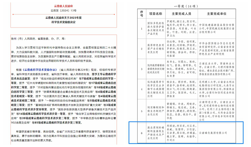 香港马料内部资料大全